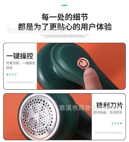Lintluxy, Lintluxy Lint Remover, Portable Lint Remover, Rechargeable Sweater Fabric Pill Shaver for Sweater (green)